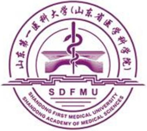 山东第一医科大学