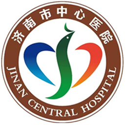 济南市中心医院